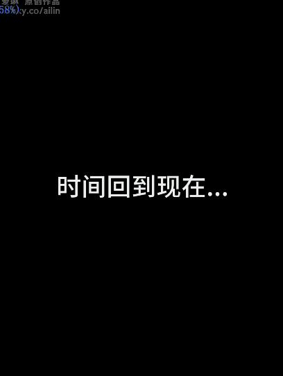 ai短剧/NTR//全配音/37分 琼明神女录第一章 爱琳 度雷夸u 动漫视频 PC端