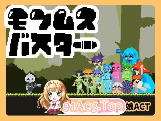 魔物娘克星 PC端
