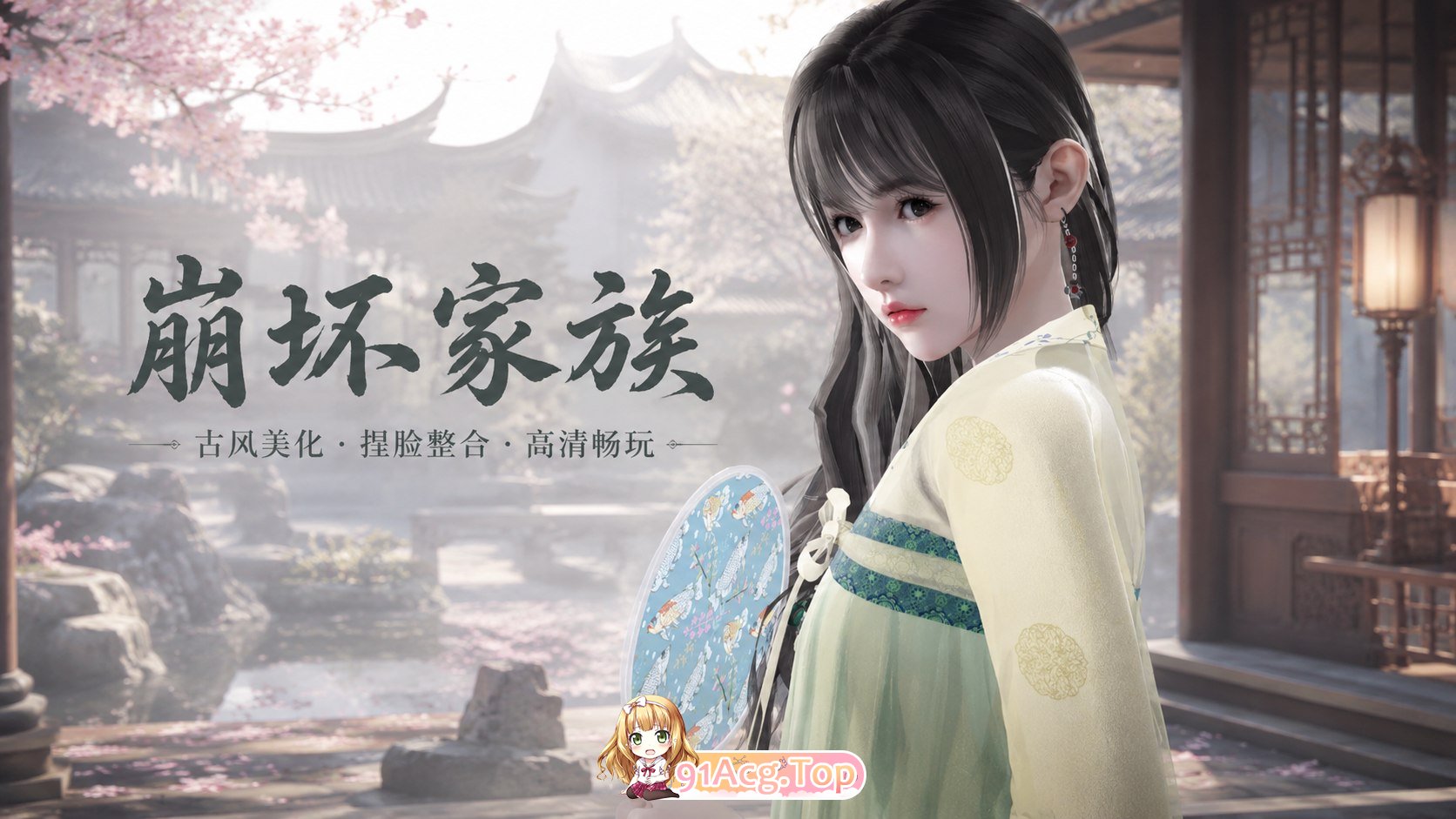 《崩坏家族》v26 I社大作/新版DHH适配-胸托冲突修复版 动漫视频 PC端