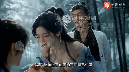 AI短剧-《琼明神女录》正剧完整版EP1集 动漫视频 PC端 预览图