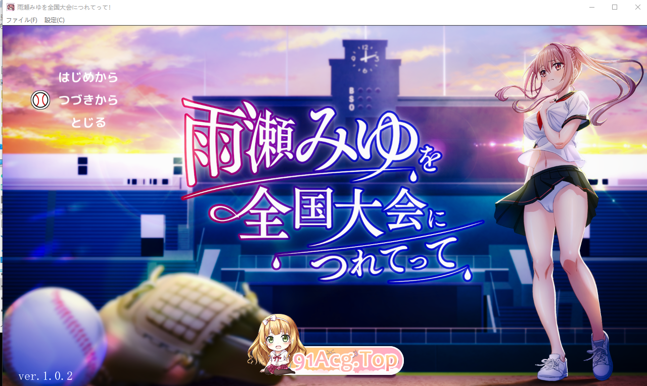 v1.0.2 PC端 AI汉化版