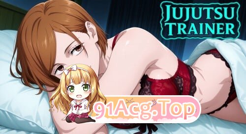 咒术训练家 咒术训练师 Jujutsu Trainer v0.28.1 双端 AI汉化版