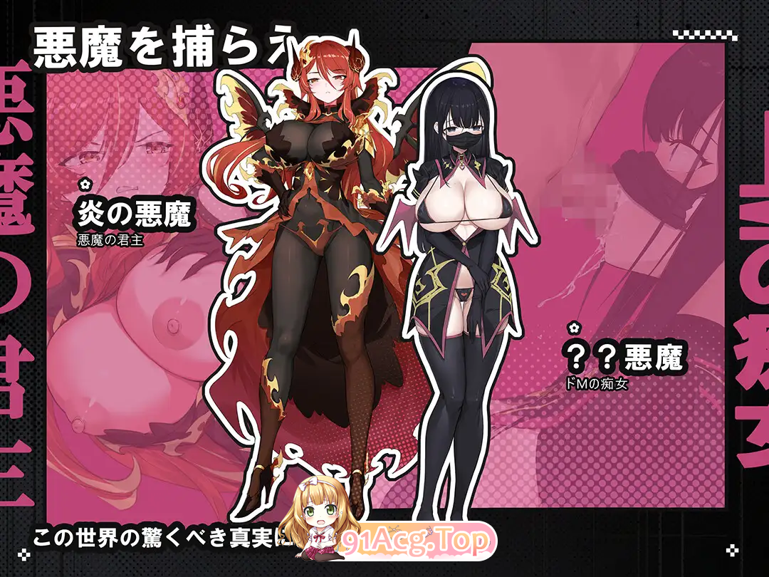 时奸勇者 時姦勇者 V1.0正式版 PC端 完整版