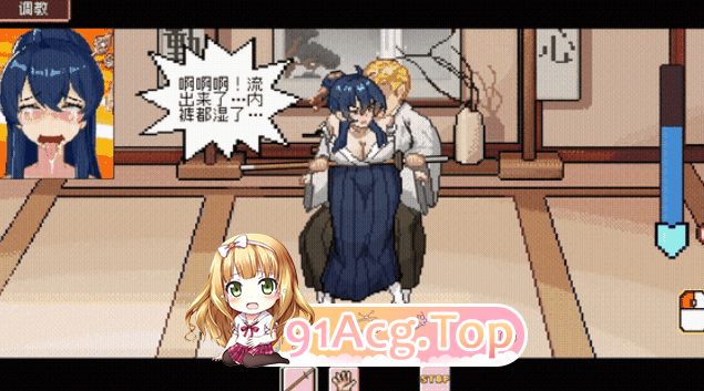 不知怎么的我经营了剑道馆～秘密的NTR～V1.0正式版 双端 汉化版