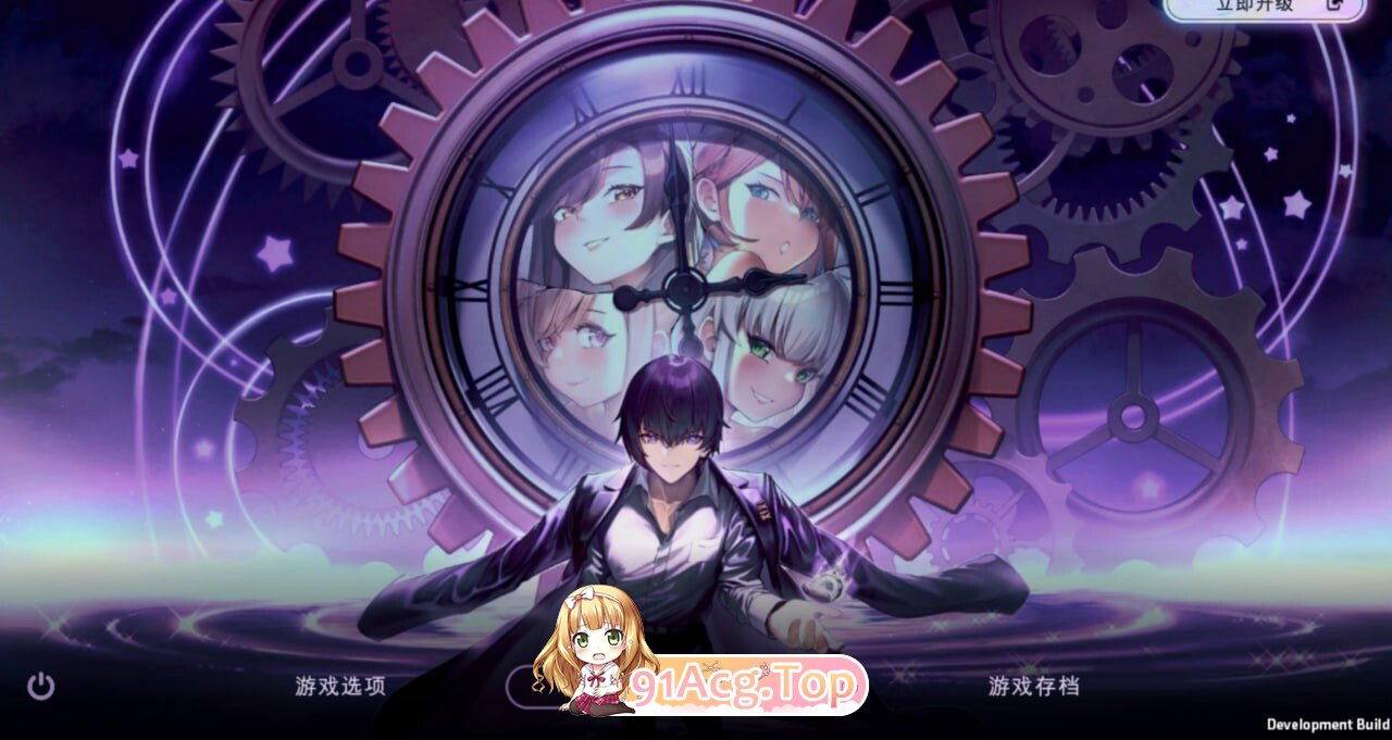 时间狂喜 Chrono Ecstasy v0.4.2 双端 高清版 预览图