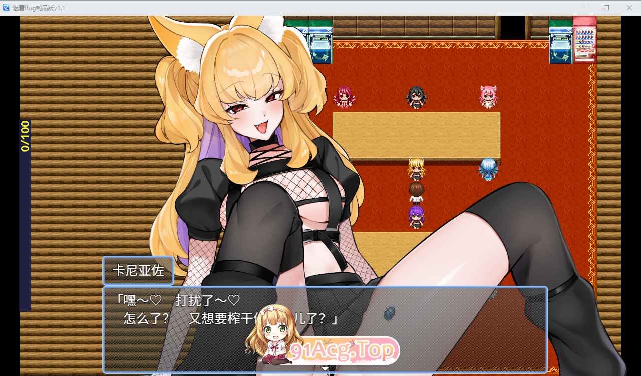 サキュバグ v1.10 内嵌AI汉化+CG存档 双端 AI汉化版 预览图