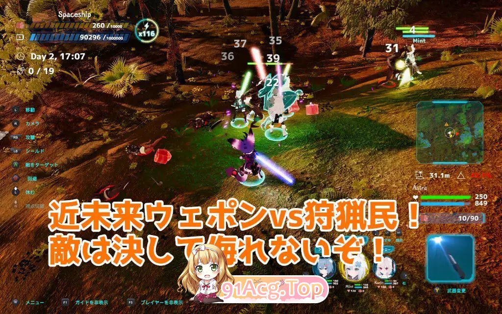 NEKOTTO岛 v1.55加载游戏后会立即传送到加载前位置的问题已修正 PC端 官中高清版 预览图