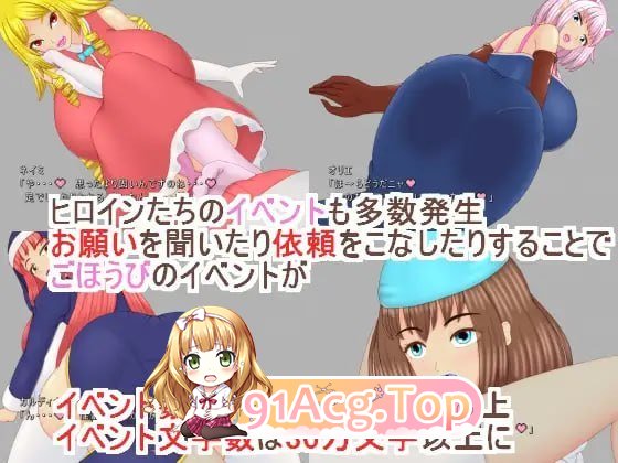 精灵商店阿尔瓦尔 精霊商店アルワール PC端 汉化版 预览图