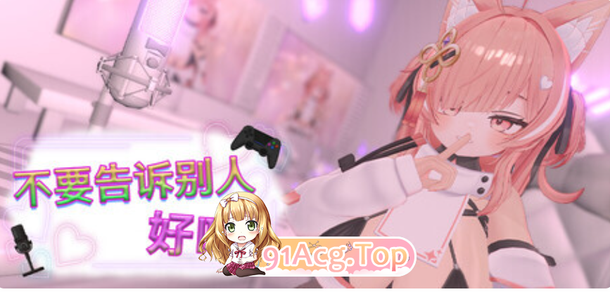 Tell Anyone PC端 官中高清版 预览图