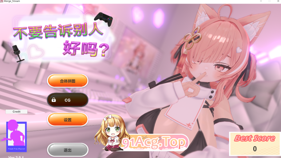 Tell Anyone PC端 官中高清版 预览图