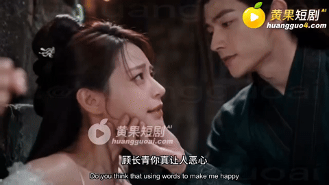 AI短剧《仙尊圣女胯下助我成仙》第1集-让女探子强行怀孕 动漫视频 PC端 预览图