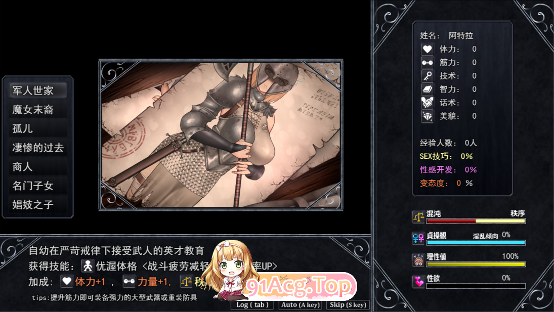 渎神圣女 亵渎圣女 不洁圣女 v1.0.9 ✦ 亵渎之种 ✦ アンホーリーメイデン - Unholy maiden v1.0.10 官方AI汉化版+M PC端 官中版 预览图