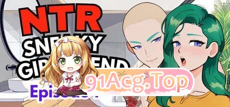 NTR：偷偷摸摸的女友 Episode 1 NTR Sneaky Girlfriend Episode PC端 官中高清版