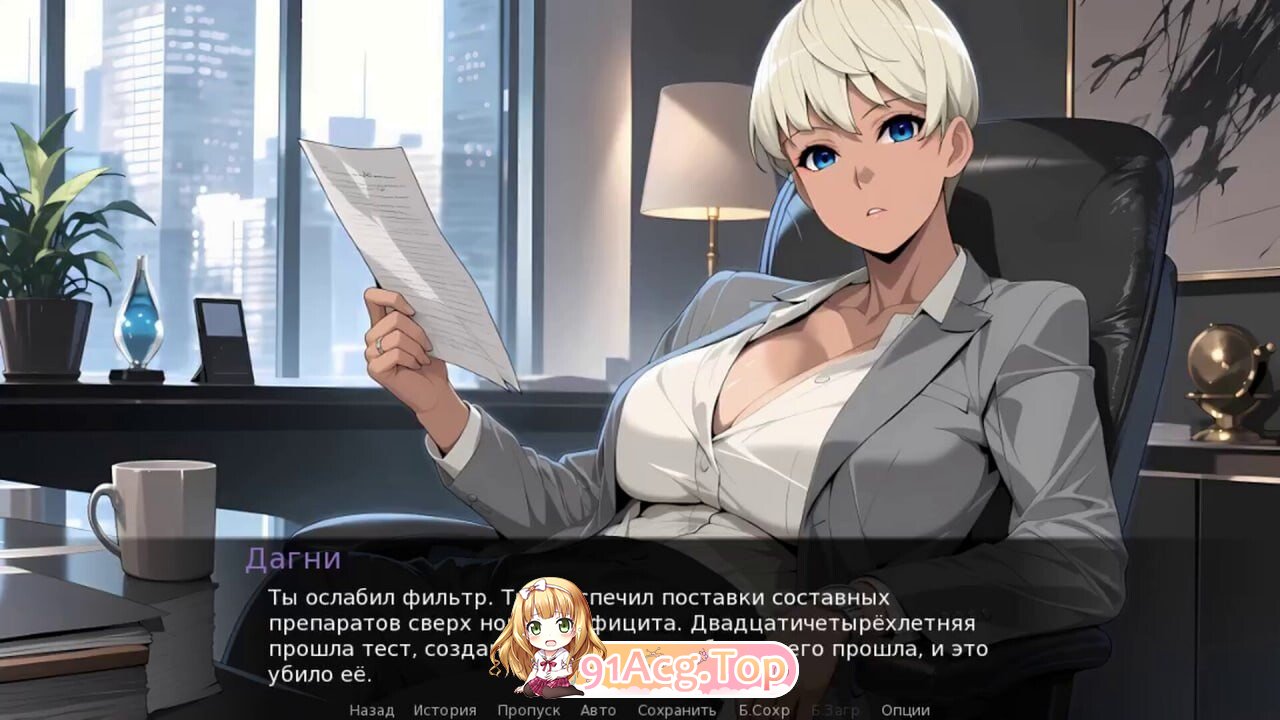 标签之外 Off Label V1.0 PC端 官中高清版 预览图