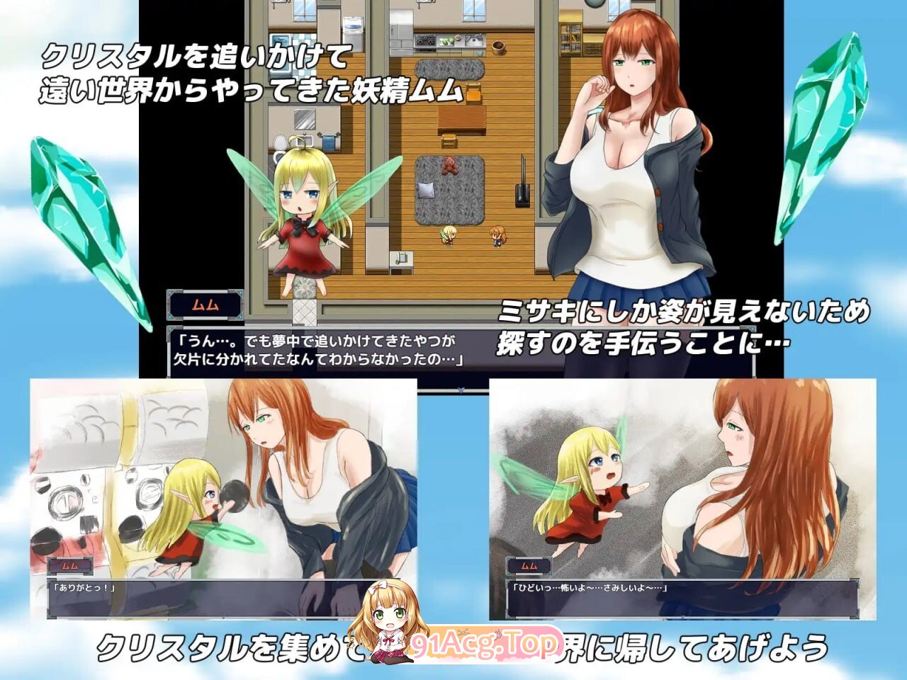 菲奥利亚姆 フィオリアム Fioliam v1.15 PC端 AI汉化版