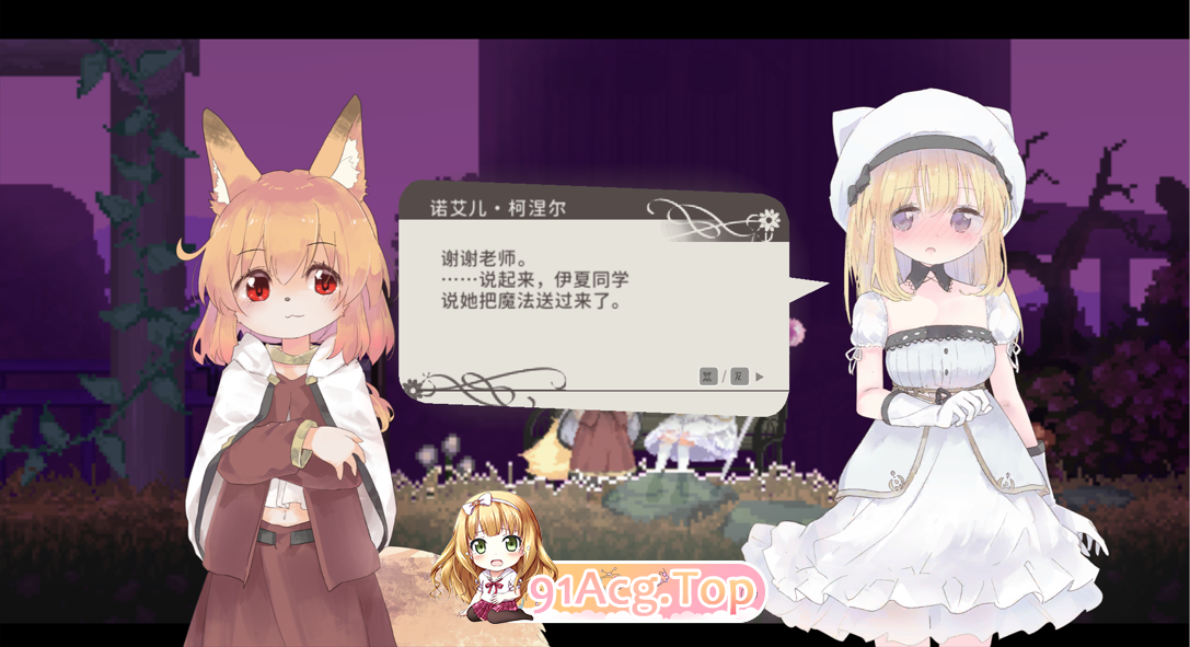 爱丽丝的摇篮 Alice in Cradle v0.30e 官方中文版 PC端 官中版 预览图