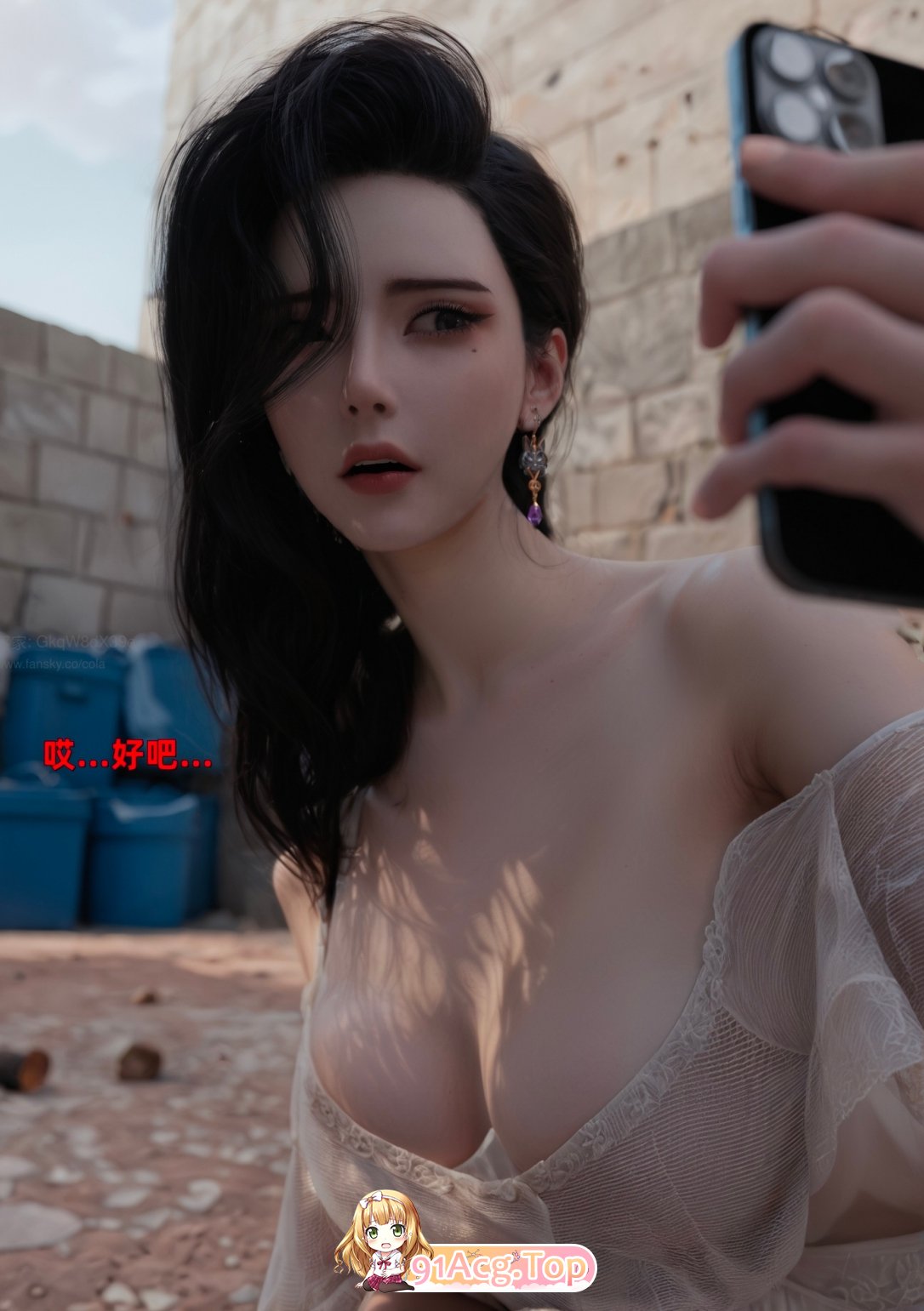 3D《心理剧情系统》 第 11 话 漫画图集 PC端