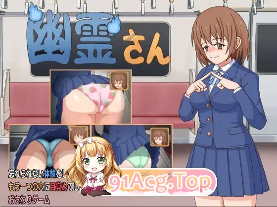 幽灵先生 PC端