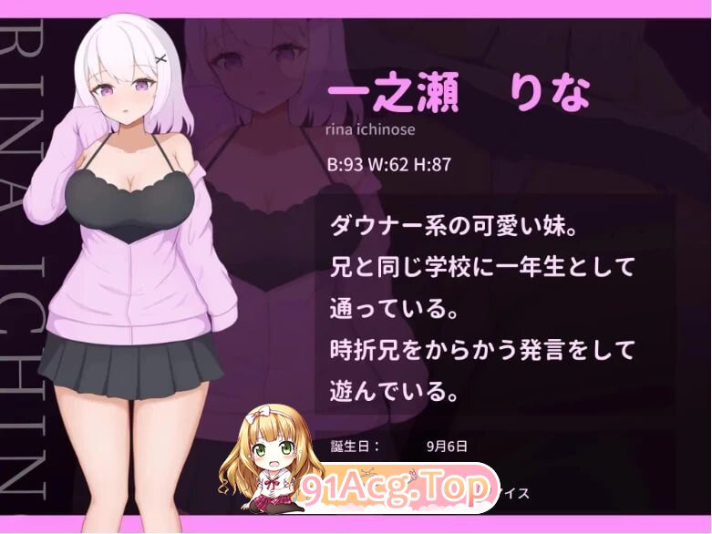 与阴沉系妹妹共度的常识改变生活 ダウナー系妹と過ごす常識改変生活 v1.0.0 AI汉化版+自带全回想 PC端 AI汉化完整版