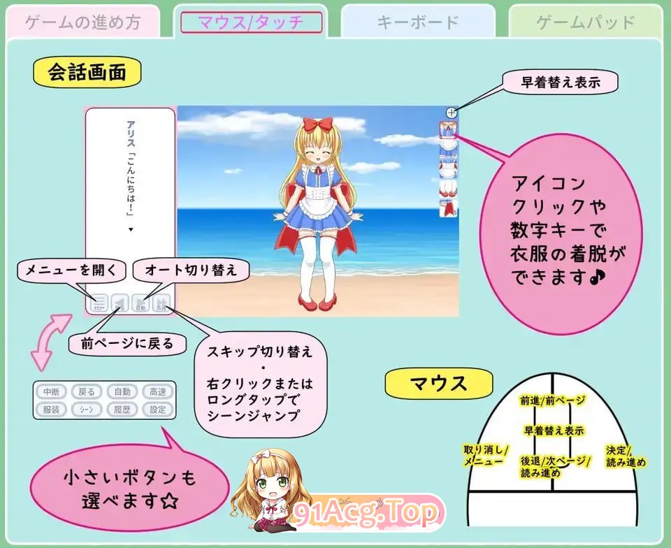 Rilu 派 Live 剧场 专辑 009 ～哥哥是自慰宠物！篇 リルぱいlive劇場 アルバム009 ～お兄ちゃんはオナペット!編 安卓端 日文原版 预览图