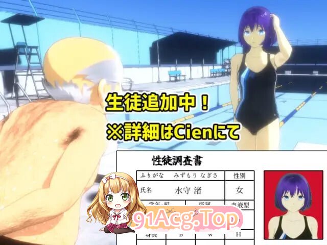 我是校长！ 校長だから! v1.16 PC端 汉化版 预览图
