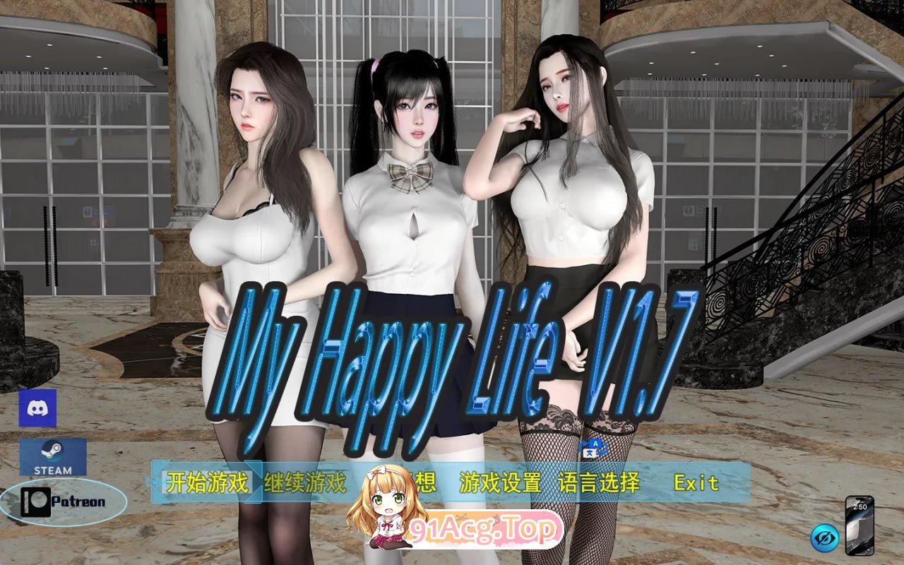 我的幸福人生 My Happy Life v1.8.5 双端 官中高清完整版 官中完整版