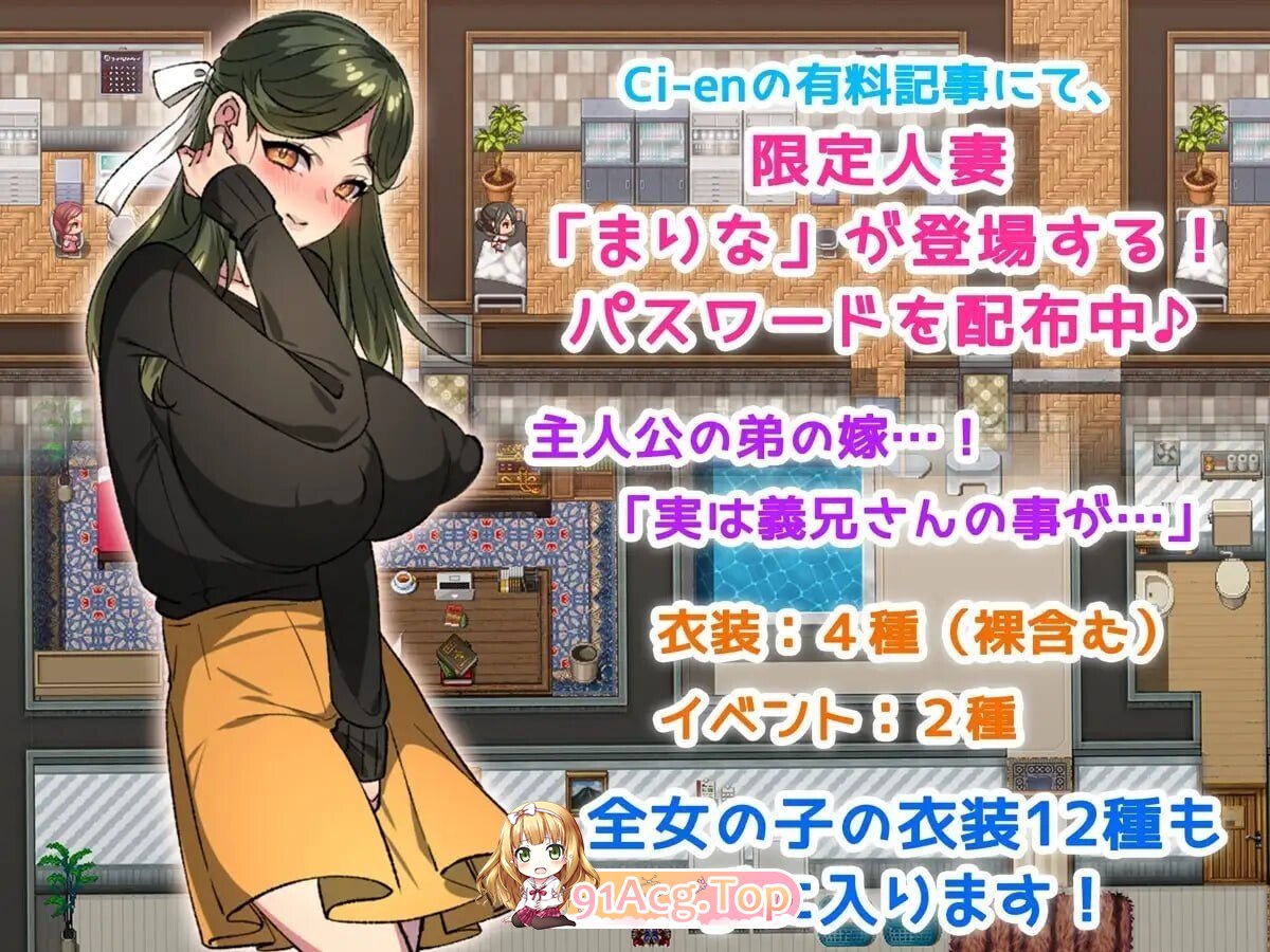 人妻受孕特别服务 僕の精子で赤ちゃん作ろうね♪ ～人妻達との種付けセックス～ v1.4 内嵌AI汉化版 双端