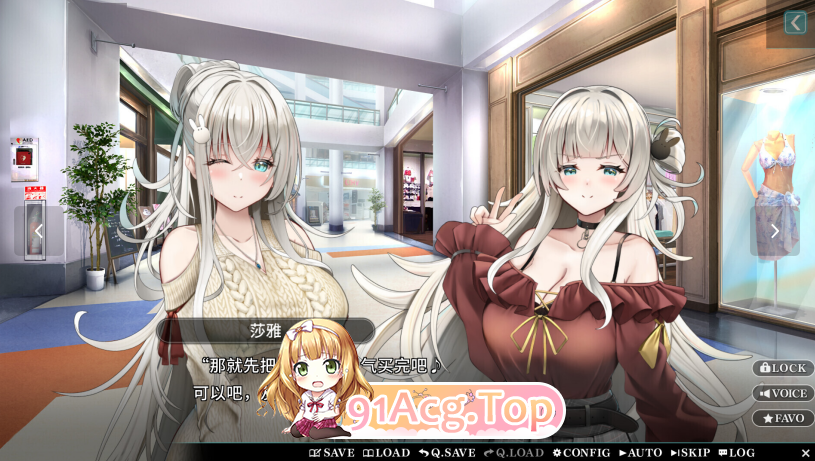 甜星姐妹 Sweet Starlight Sisters 1.0正式版 双端