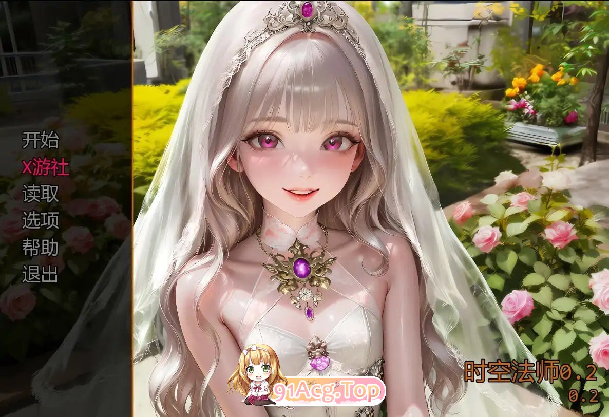 养育尤里 Raise Yuri v0.7 汉化步兵版 双端 汉化版高清版