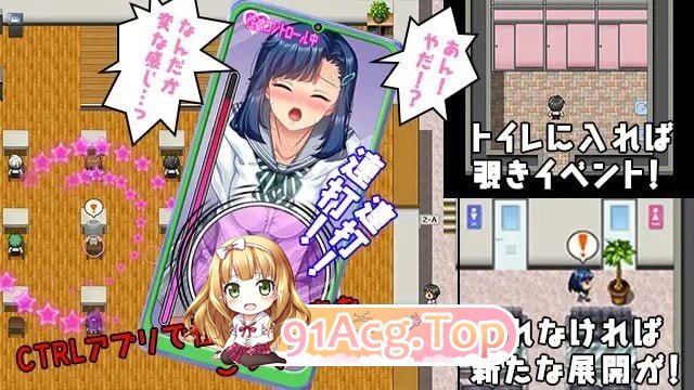把女人变成色色CTRL应用！女子をえちえちCTRLアプリ！ PC端 汉化版 预览图