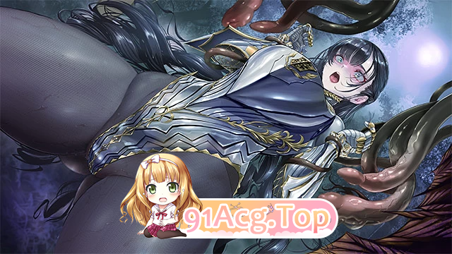艾登斯骑士格伦茨外传 第1章 淫神之祭品的圣女蒂萨莉亚篇 存档 PC端 汉化更新版 预览图