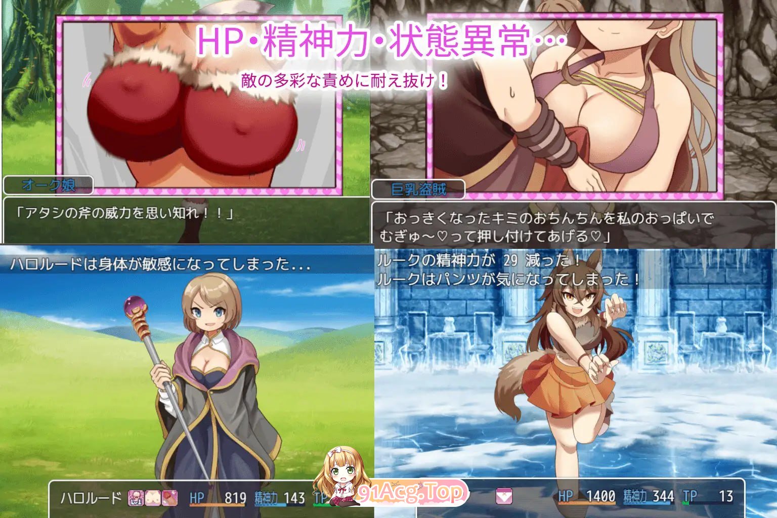 魅魔侵略 魅魔の侵略 v1.0 PC端 汉化版 预览图