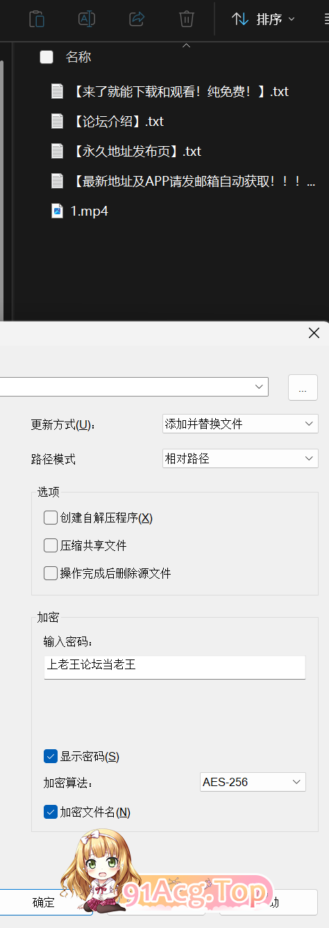 AI短剧《网调我的冰山家人》第1集-亲手家人 动漫视频 PC端 预览图
