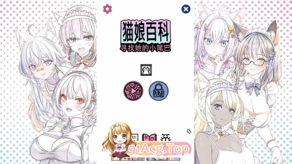 猫娘百科：寻找她的小尾巴 Nekopedia: Find Her Tail PC端 官中高清版