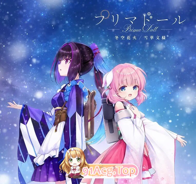 天籁人偶 冬空焰火雪华纹样 プリマドール：冬空花火／雪華文様 オリジナルサウンドトラック PC端 汉化版