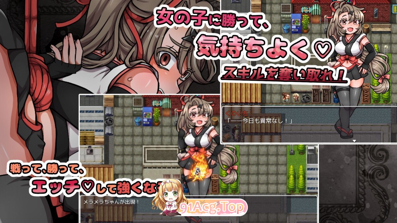 セックスでスキルゲット！ ～キモおじ勇者の魔王討伐RPG～ PC端 AI汉化版 预览图