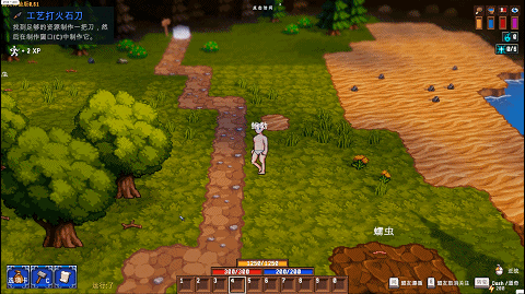 心灵之景 / Soulscape v0.66 PC端 官中版