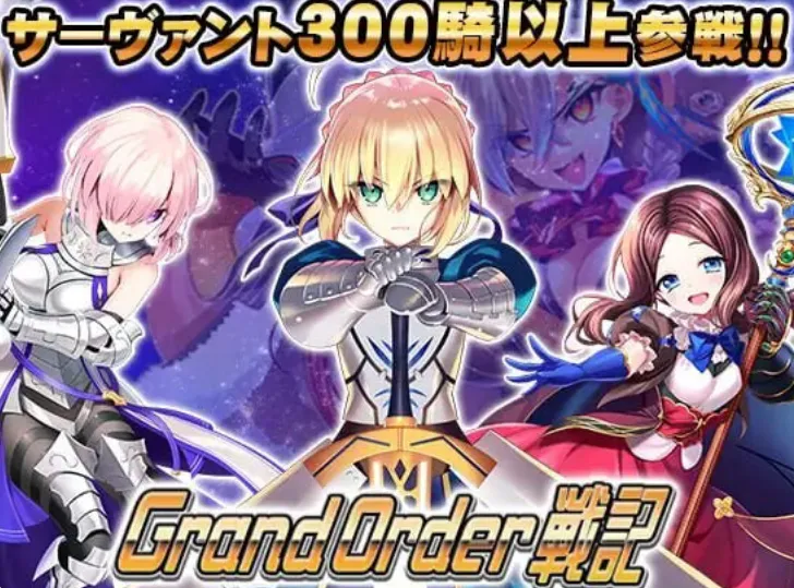 Grand Order 战纪 / Grand Order 戦記 v1.16 PC端 日文原版