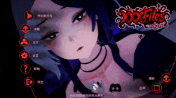 XXX档案 xxxFiles v0.2.7 双端 官中版