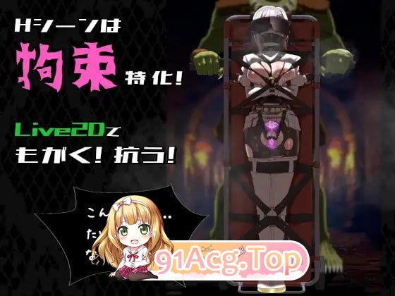 命运束缚的公主 姫ハ運命ニ呻吟ヘリ v1.0.5 CG 安卓端 官中高清版 预览图