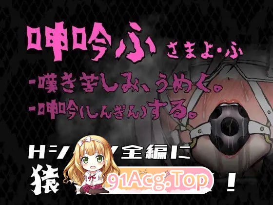 命运束缚的公主 PC端 预览图