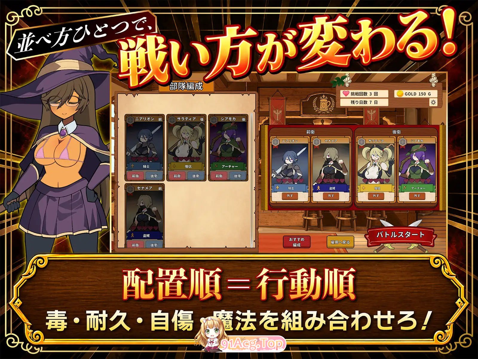 路人娘公会制作器 モブ娘ギルドメーカー v1.0.32 PC端 官中版 预览图