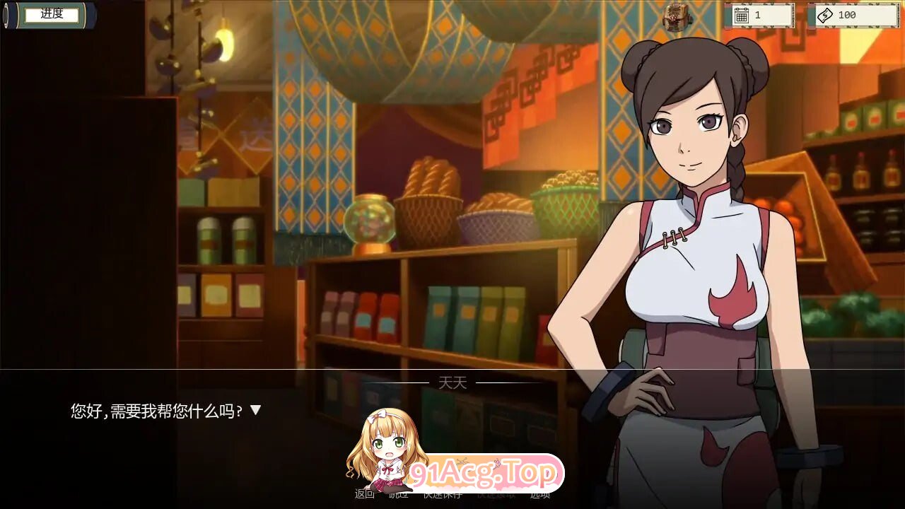 女忍者训练师 Naruto: Kunoichi Trainer v0.33.1 双端 汉化版 预览图