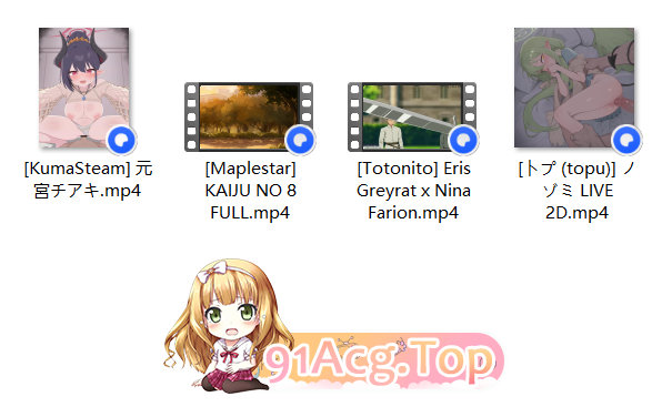动漫视频 PC端 更新版 预览图