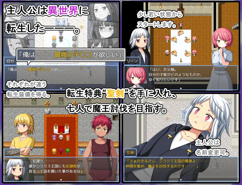 圈圈转异世界奇游记 PC端 预览图