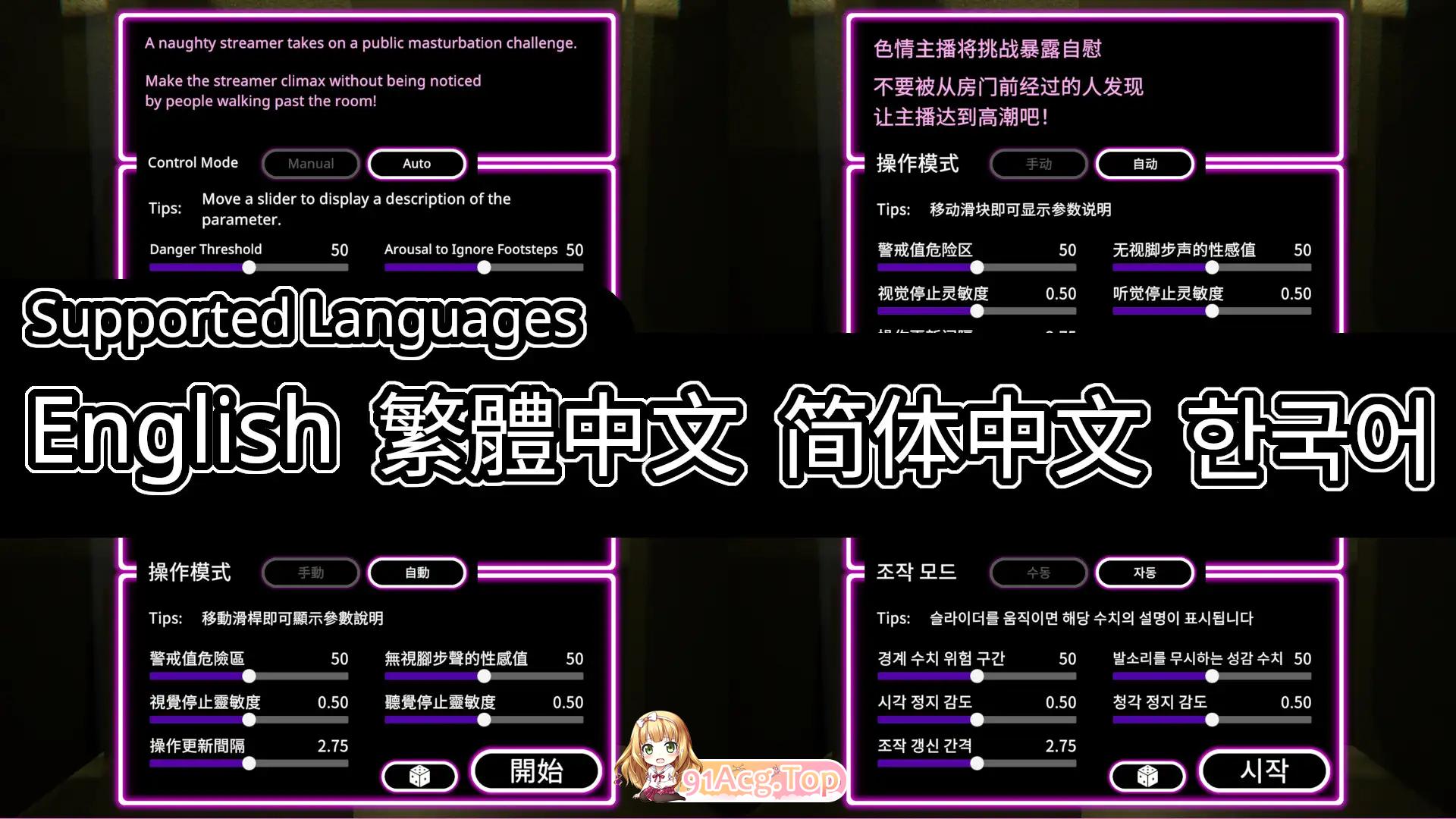 危险高潮 RiskyOrgasm v1.0.2d 官方中文版 PC端 官中版 预览图