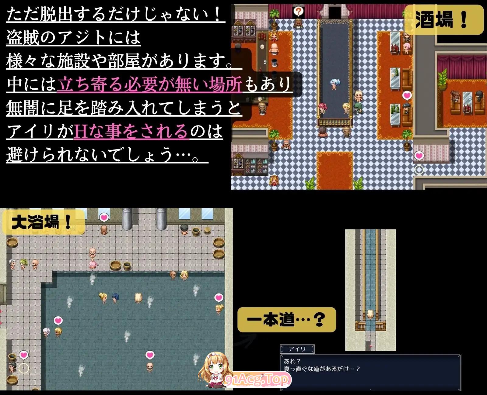 角色造型兽耳娘艾莉的色色逃脱 角色造型ケモミミ娘アイリのHな脱出 Busty Beast-Ear Airi's Hentai Escape v2.0.4 官方中文版 双端 官中版 预览图