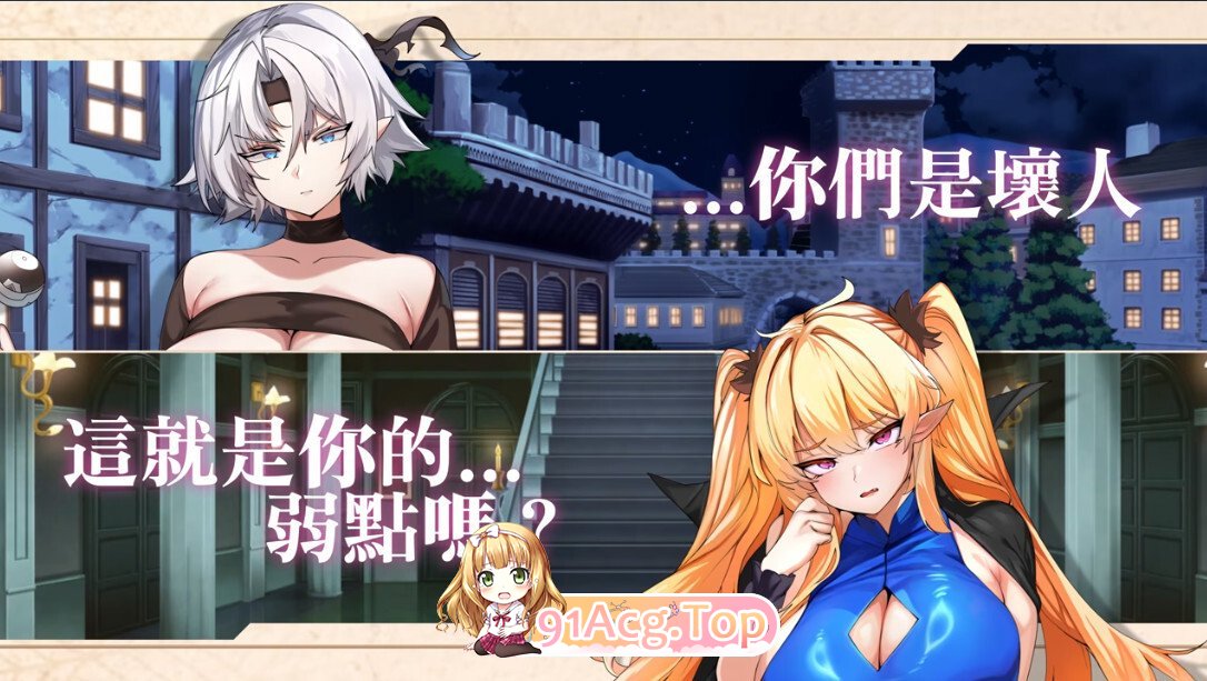精灵之心的守护者 Custodes of Elf Hearts 官方中文版 PC端 官中版 预览图