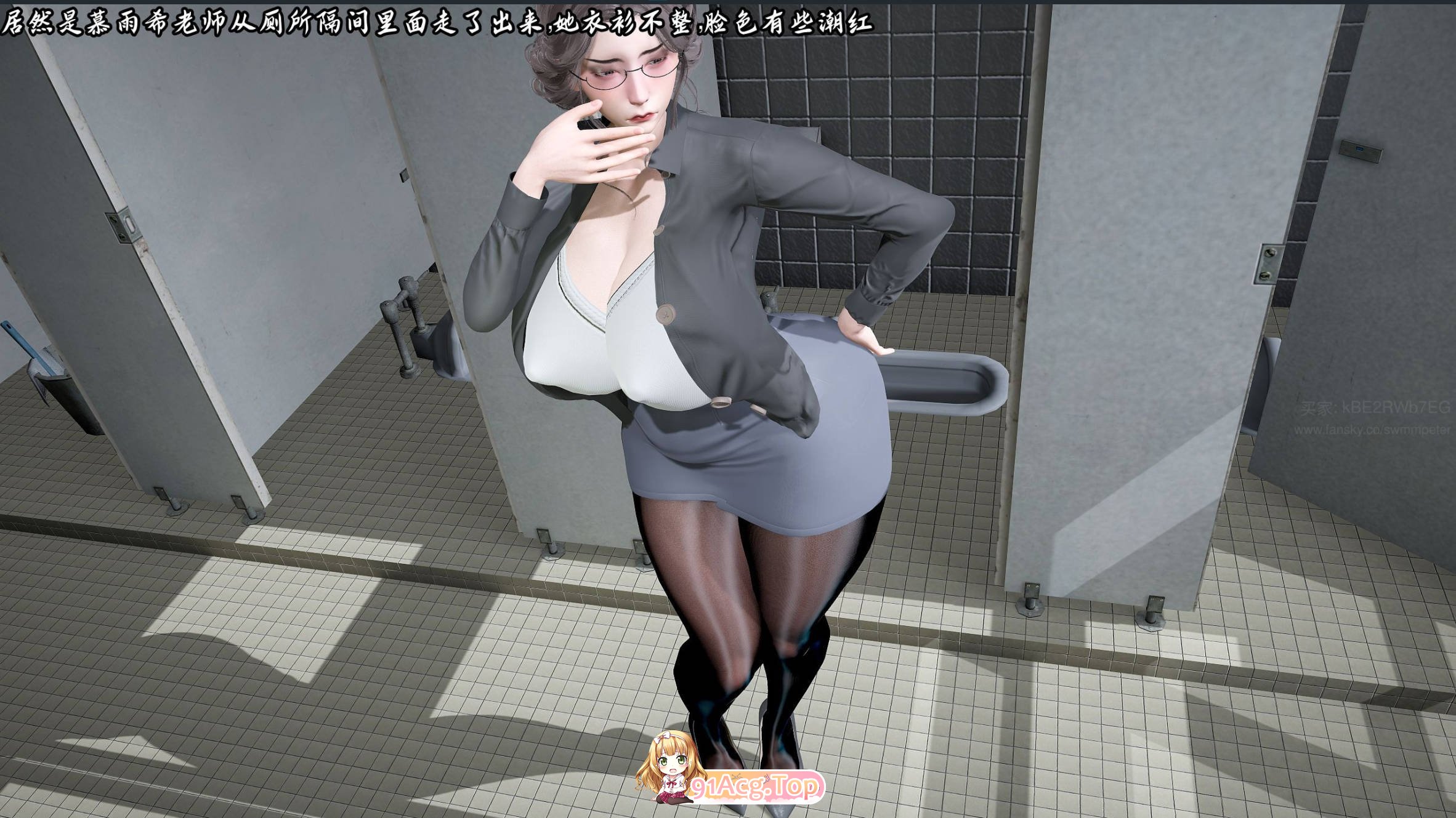3D寝取冷酷教师 漫画图集 PC端 预览图