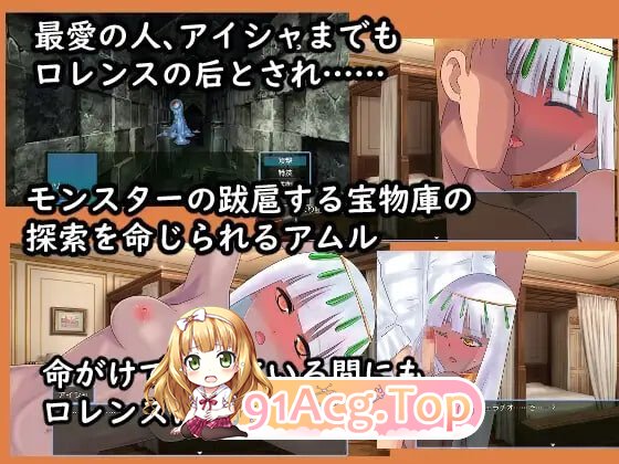阿姆露与艾莎与小小国家的故事 アムルとアイシャと小さな国の物語 PC端 汉化版 预览图